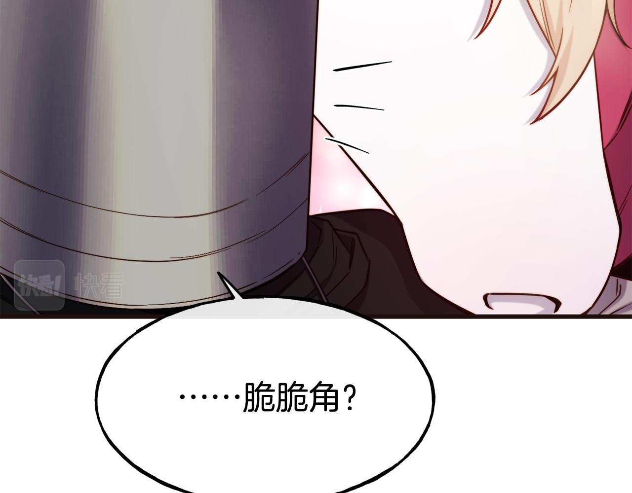 第85话 证明身份119