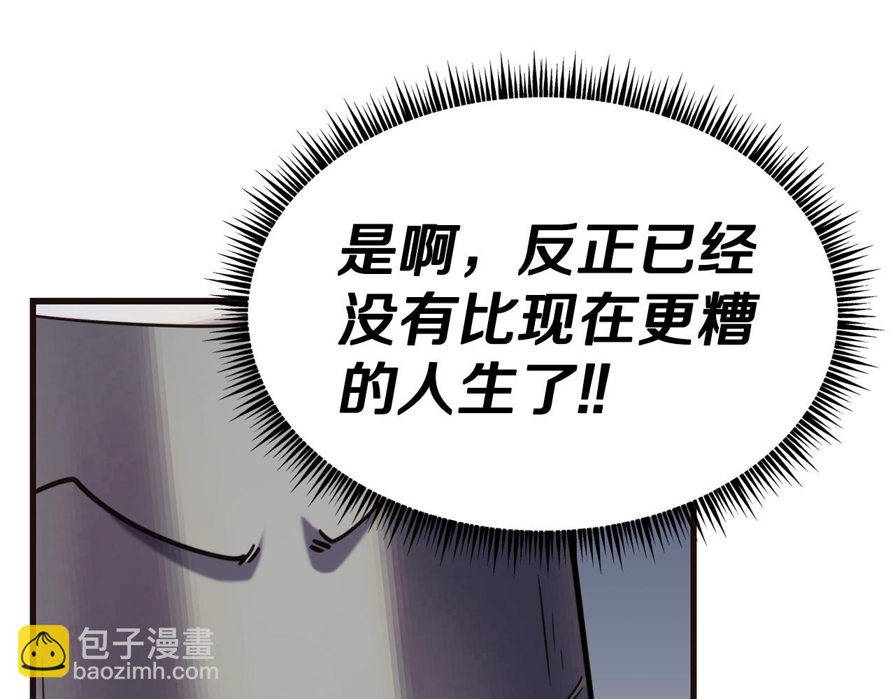 第85话 证明身份122