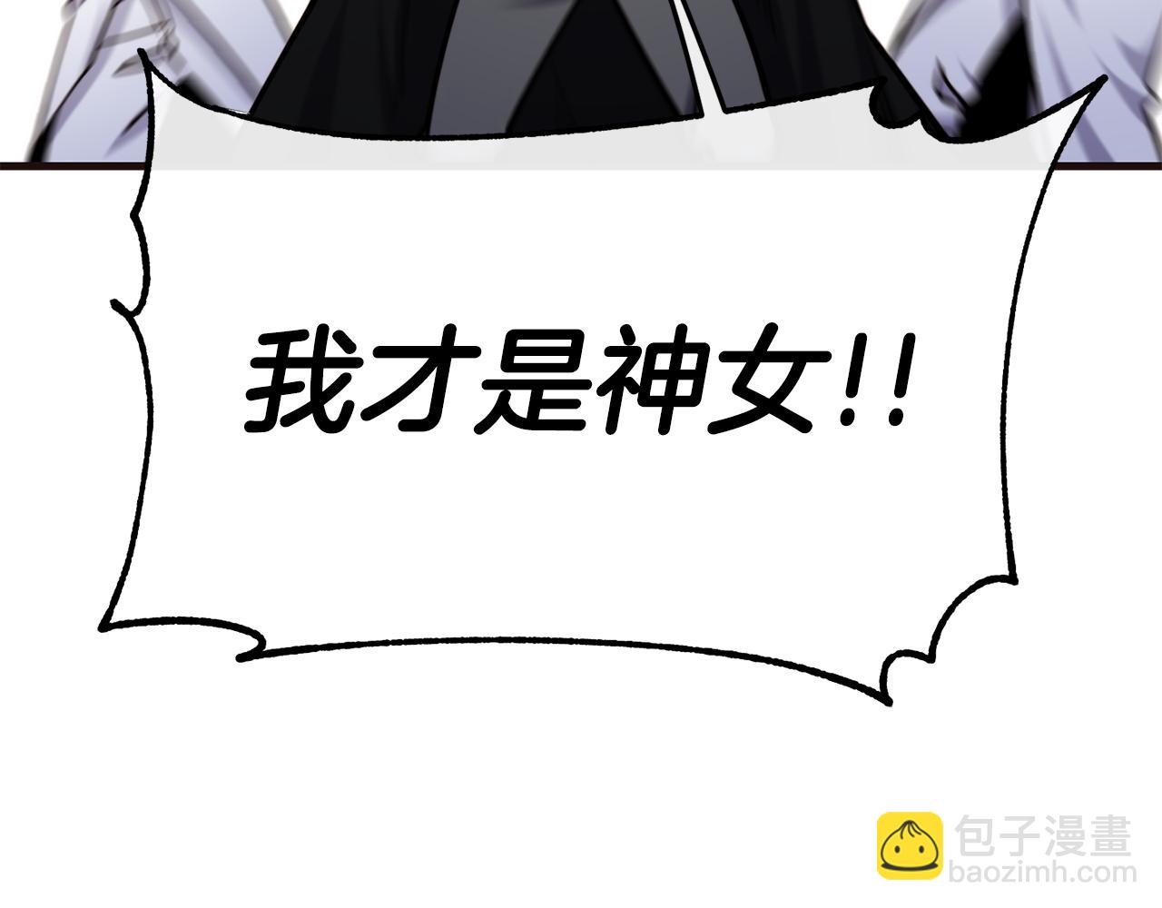 第85话 证明身份126