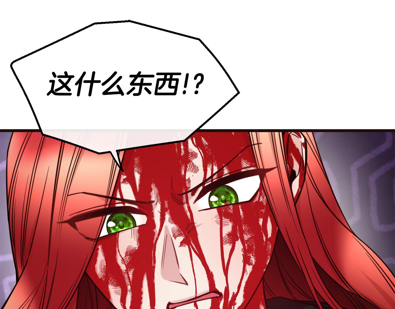 第85话 证明身份142