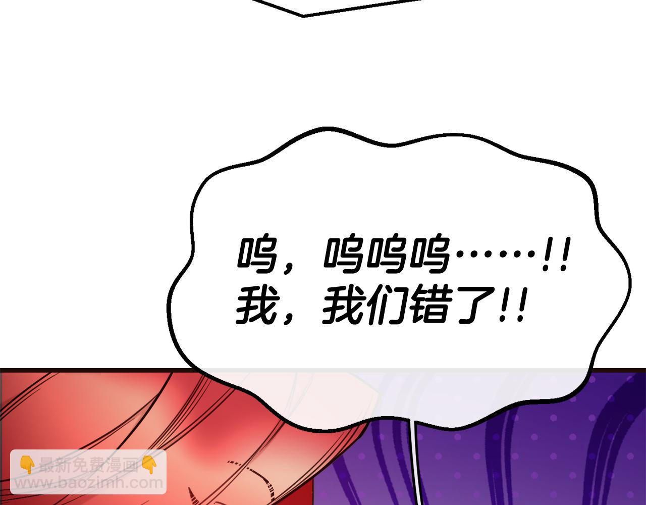 第85话 证明身份144