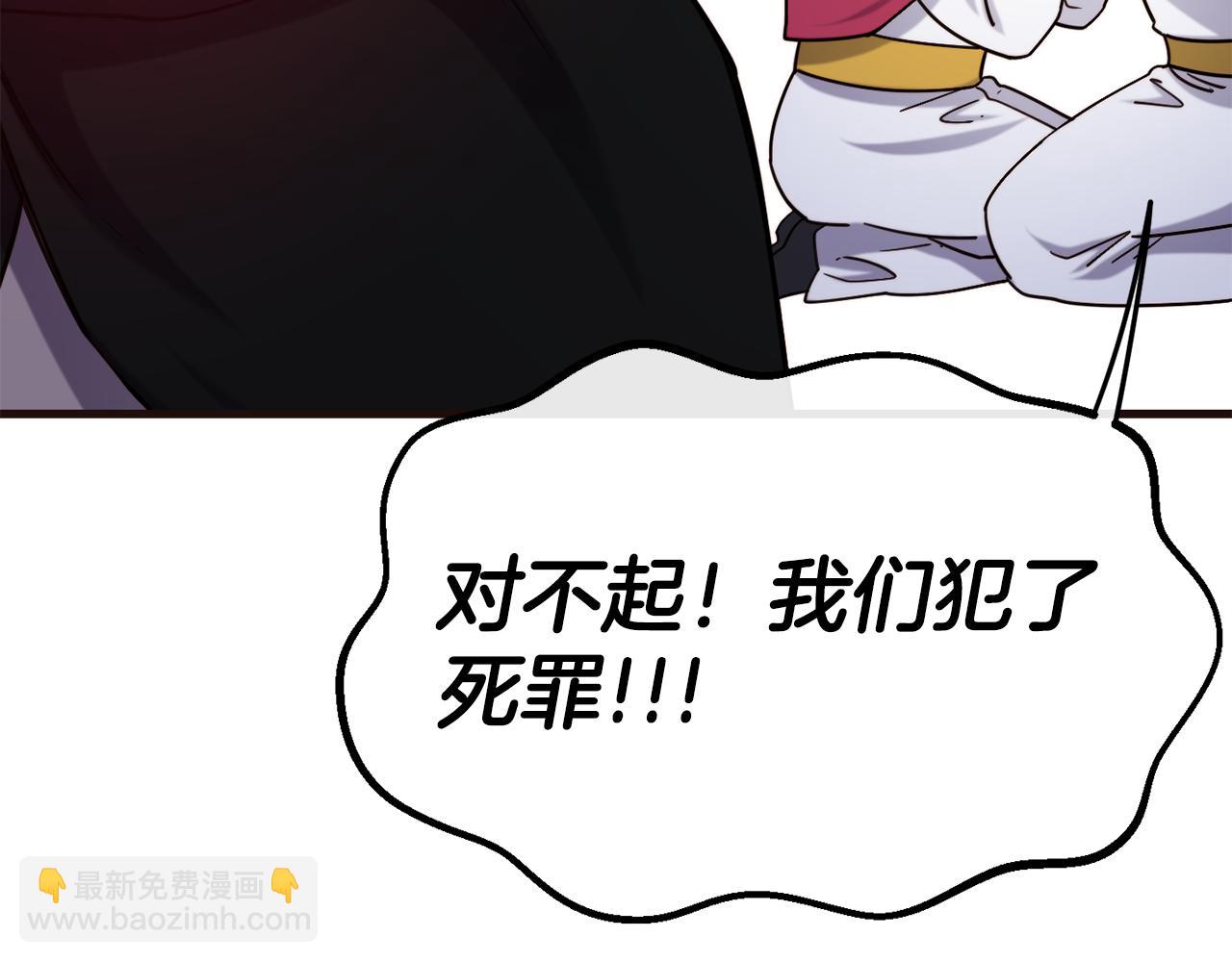 第85话 证明身份146