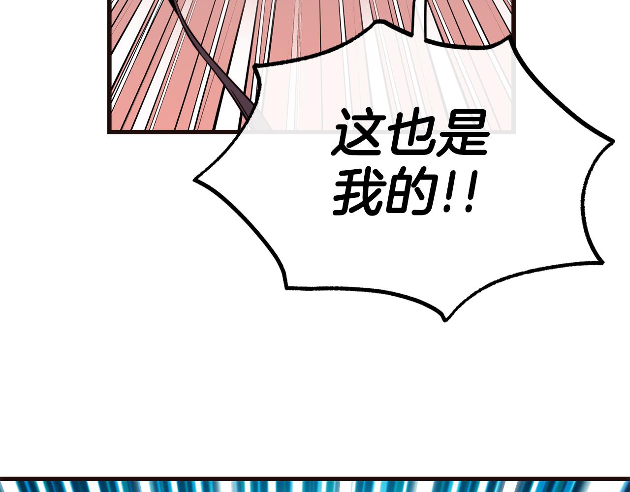 第85话 证明身份160