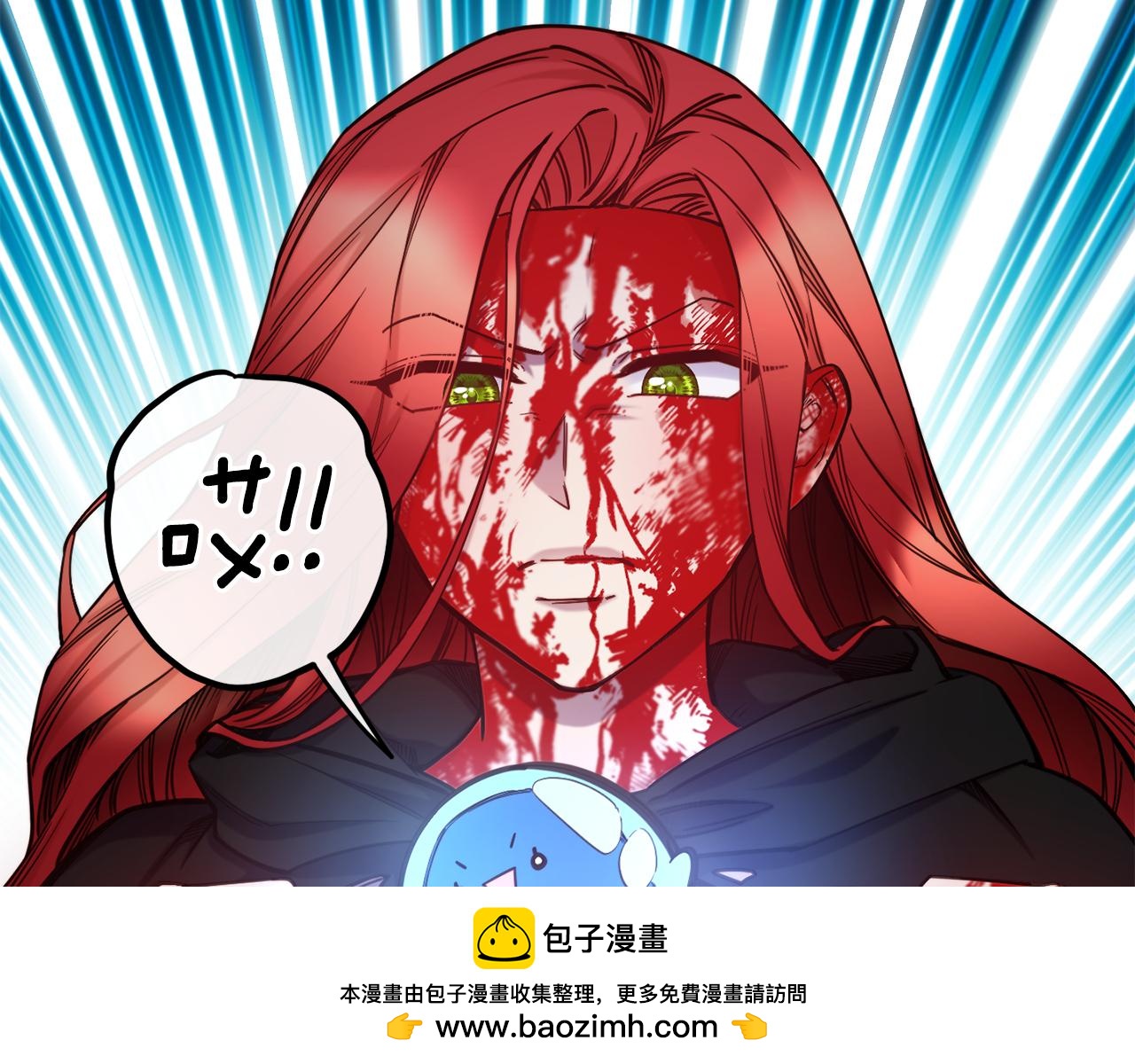 第85话 证明身份161