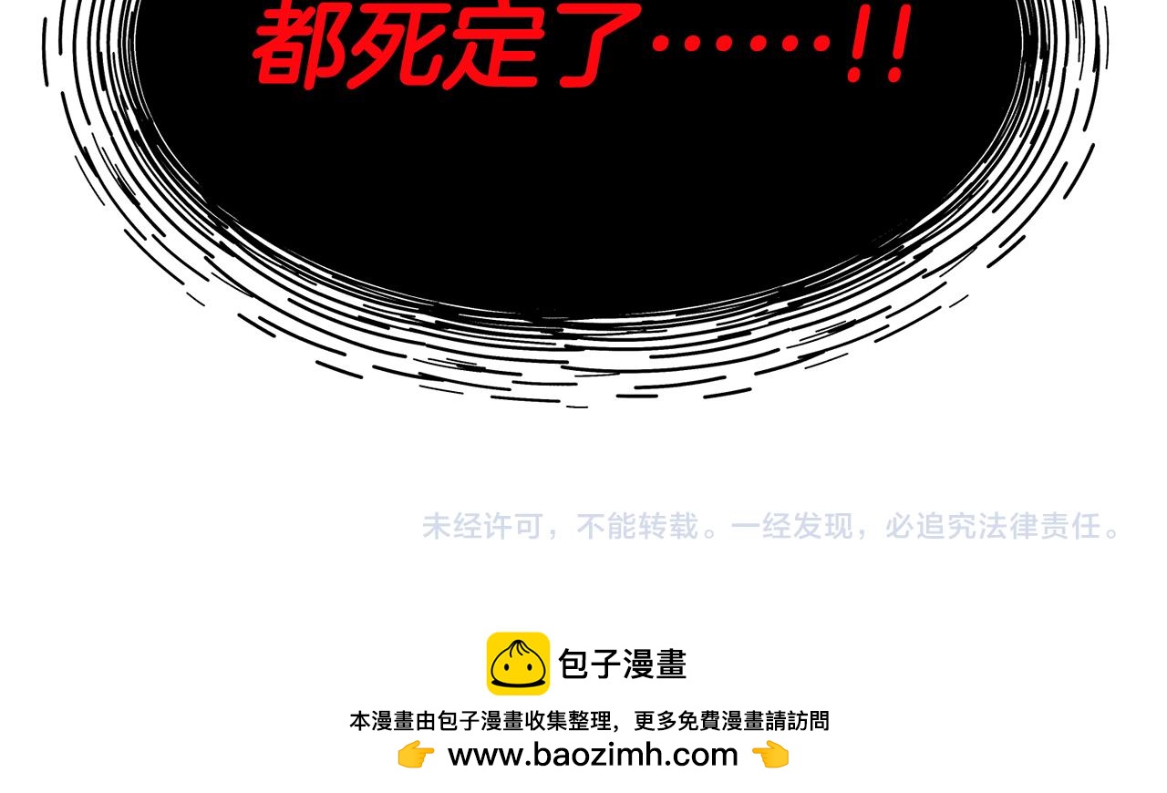 第85话 证明身份185