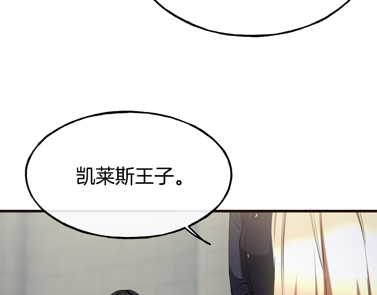 第85话 证明身份44