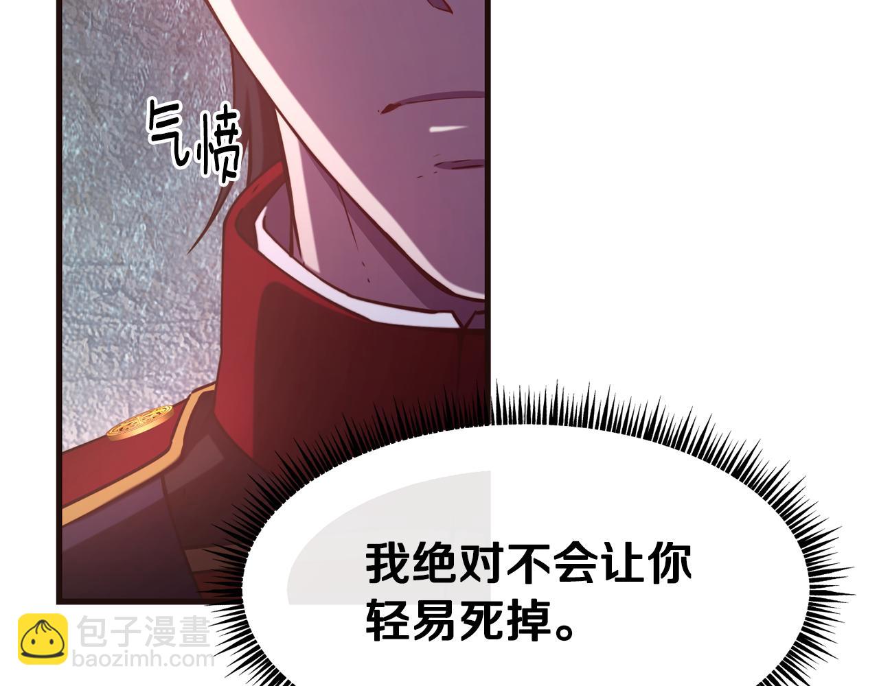 第85话 证明身份52