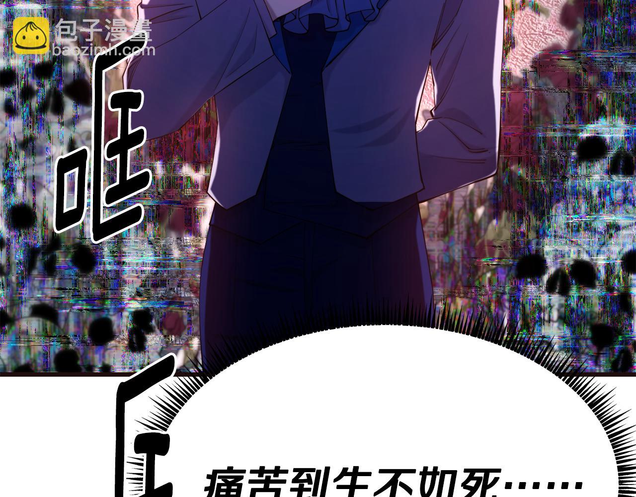 第85话 证明身份55
