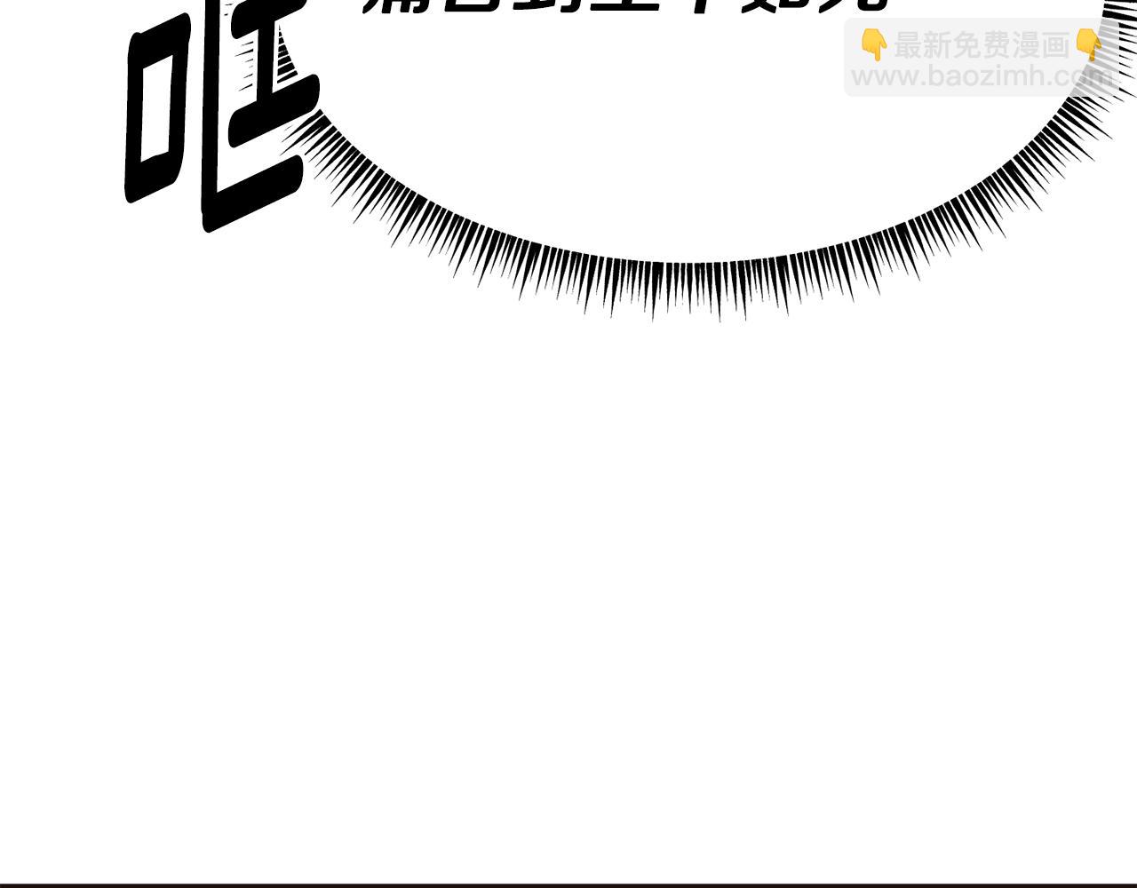 第85话 证明身份56