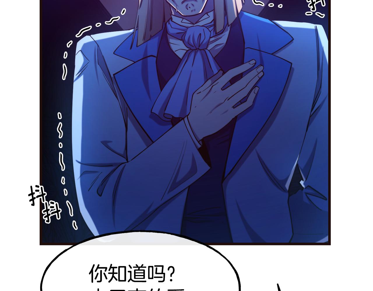 第85话 证明身份66