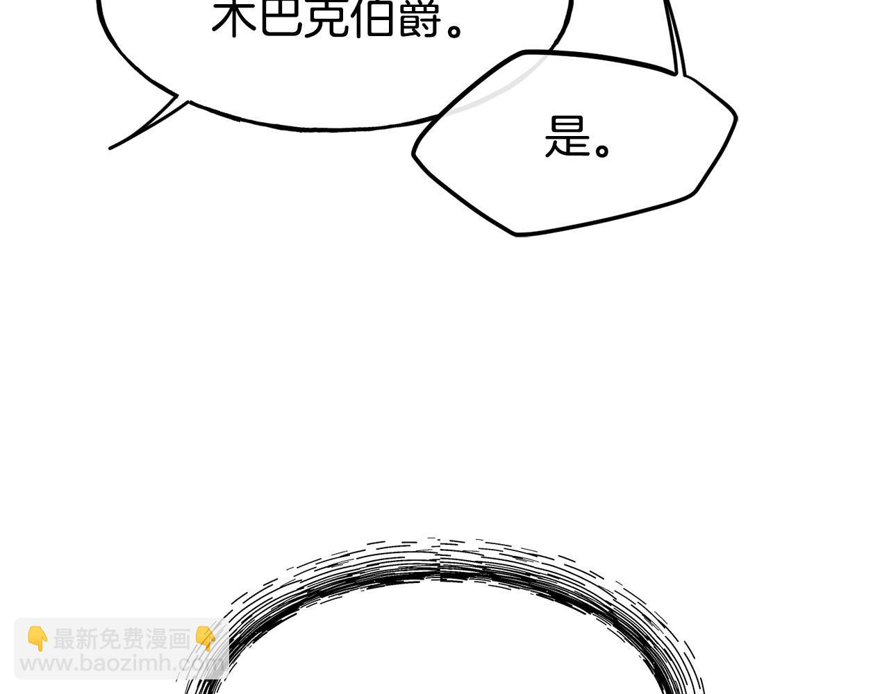第85话 证明身份67