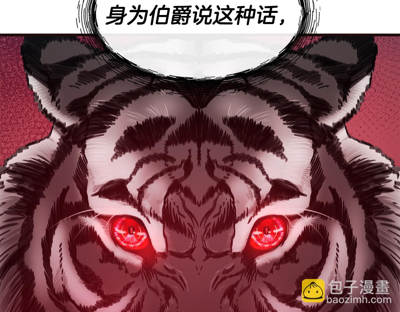 第85话 证明身份68