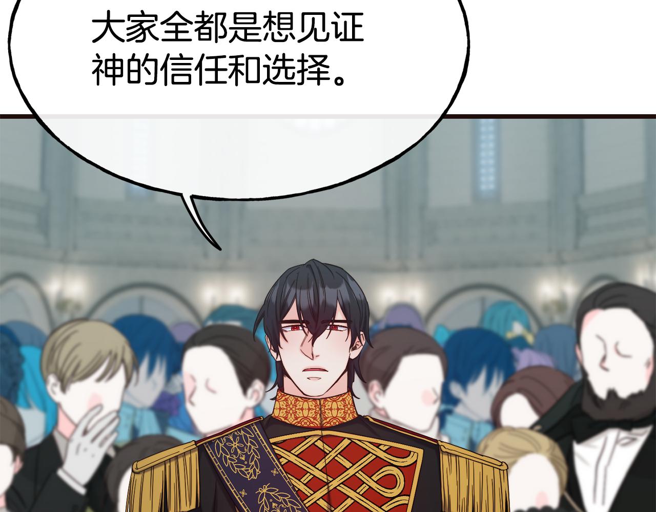 第85话 证明身份75