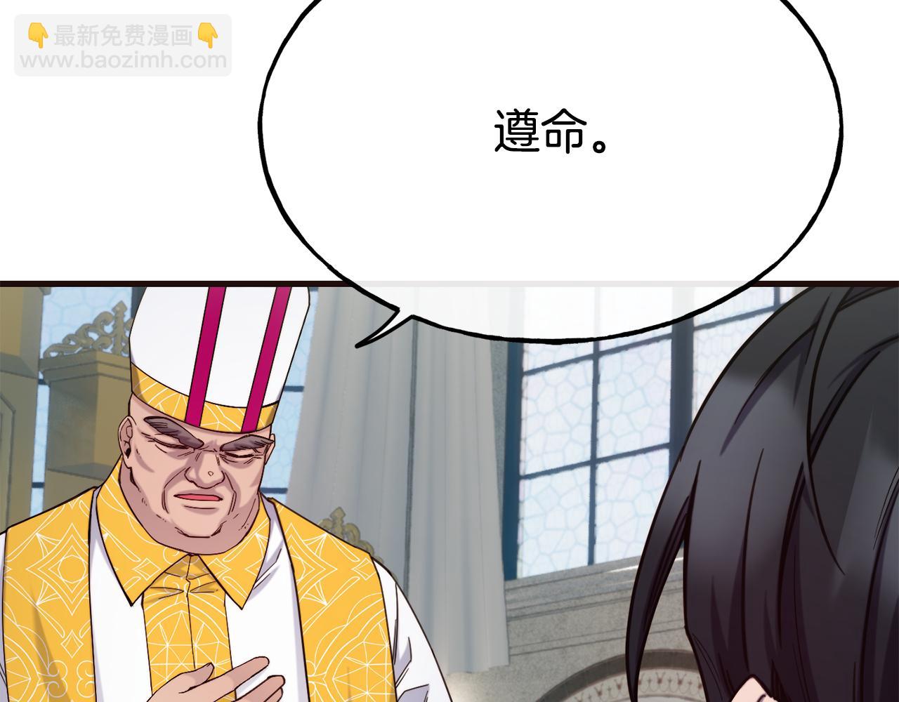 第85话 证明身份86