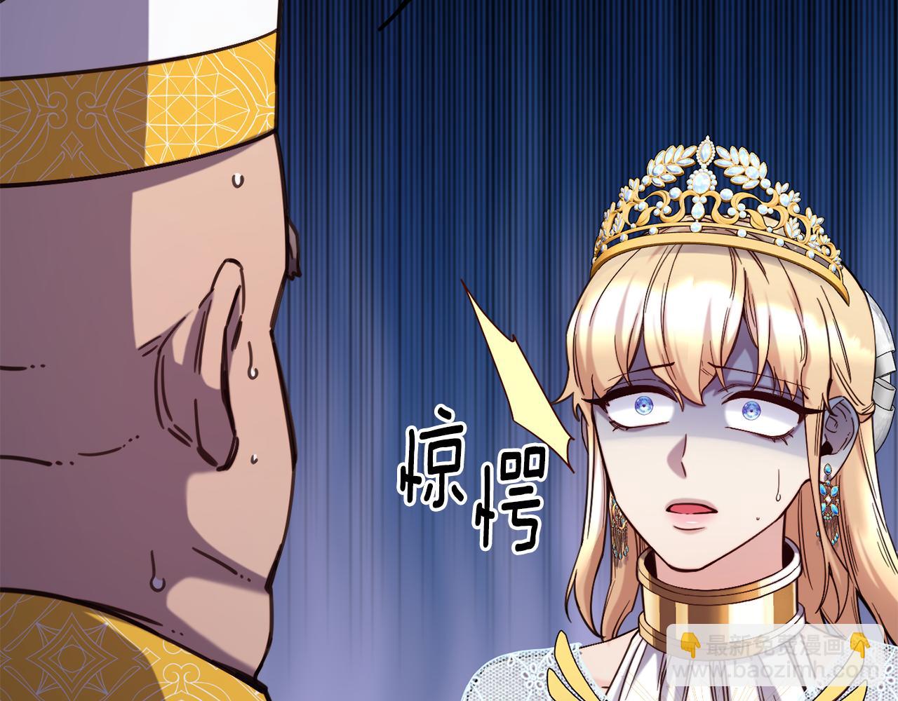 第85话 证明身份89