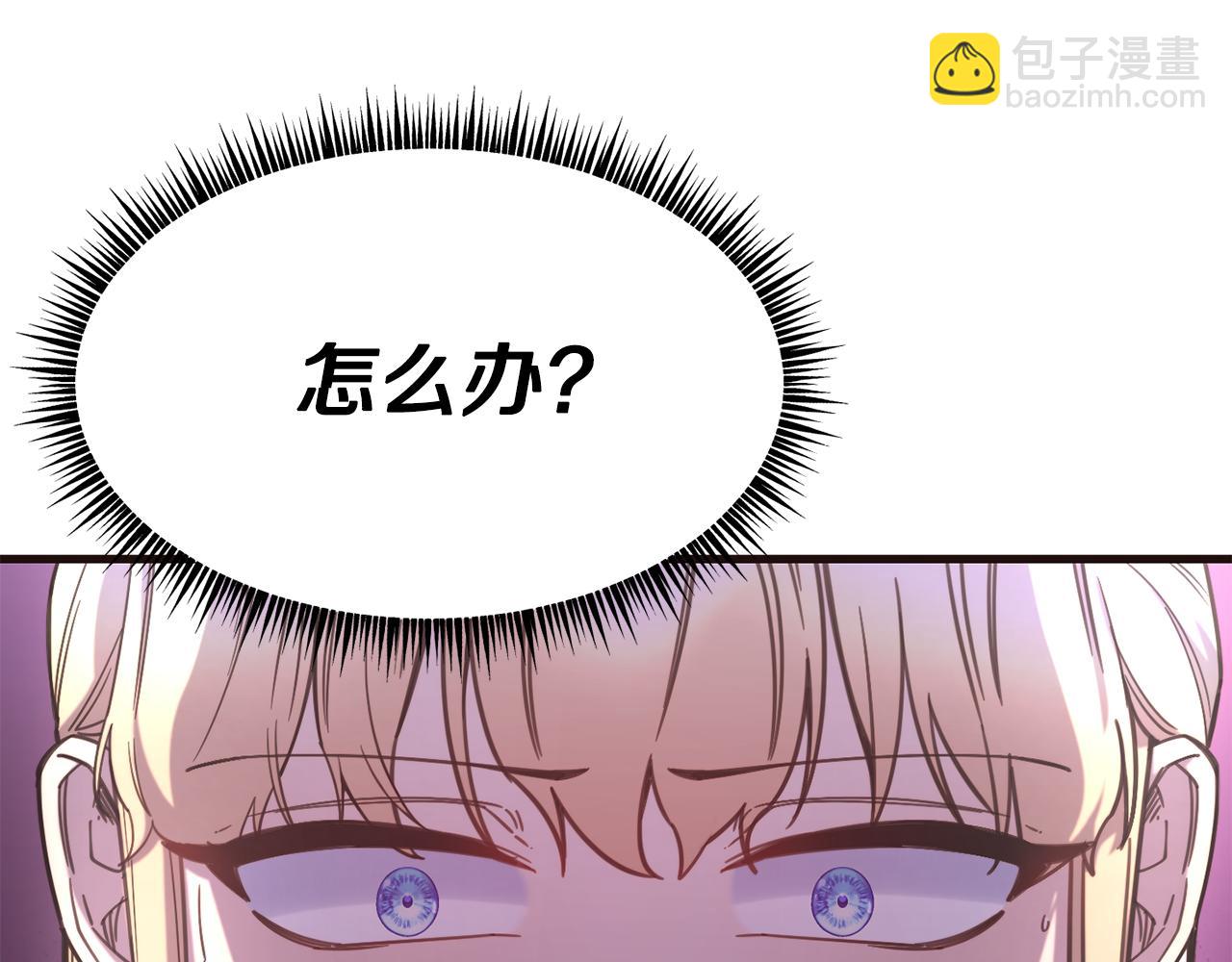 第85话 证明身份91