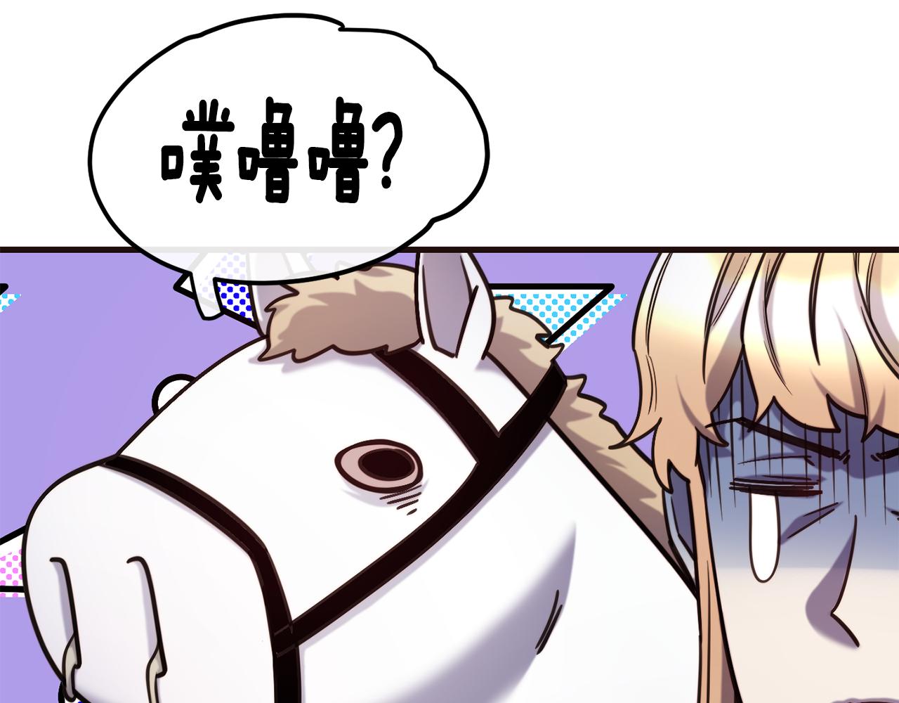 第85话 证明身份97