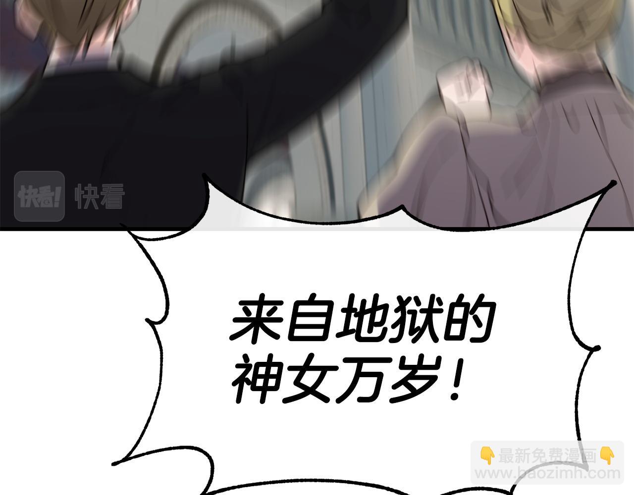 第86话 恶有恶报100