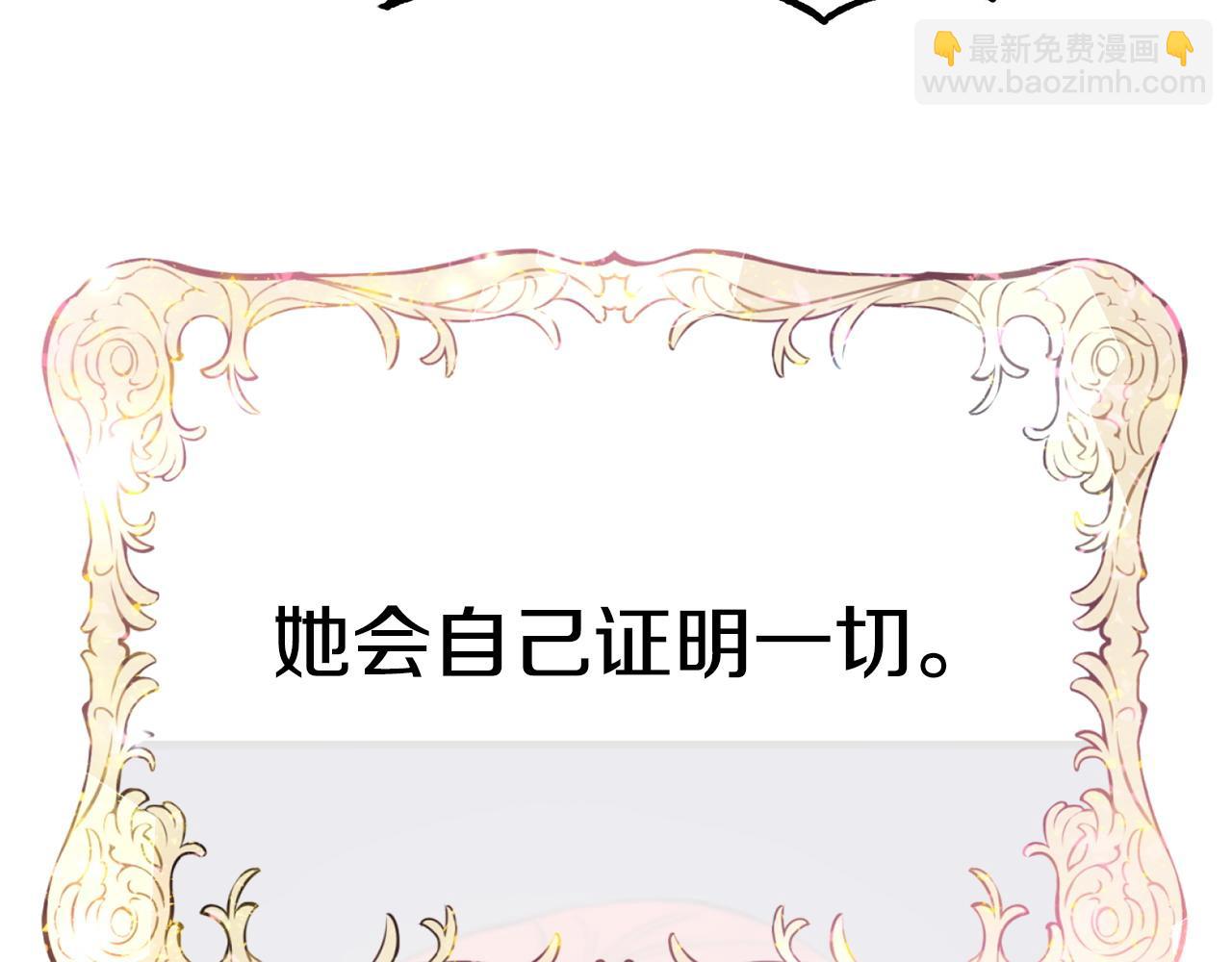 第86话 恶有恶报105