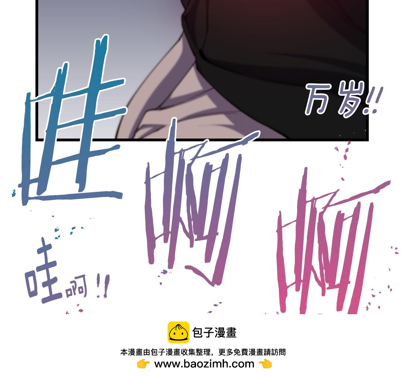 第86话 恶有恶报107