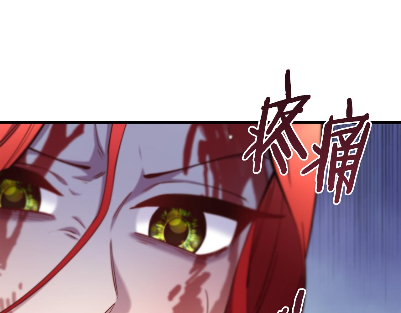 第86话 恶有恶报119