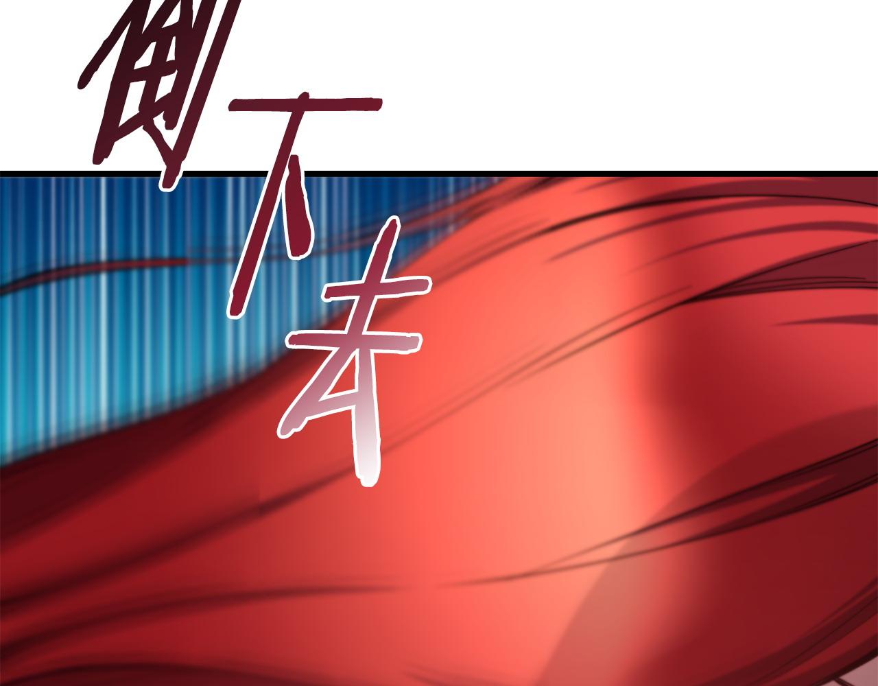 第86话 恶有恶报121