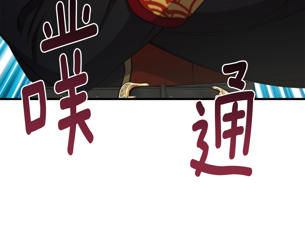 第86话 恶有恶报125