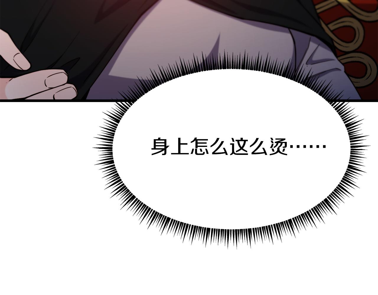 第86话 恶有恶报128