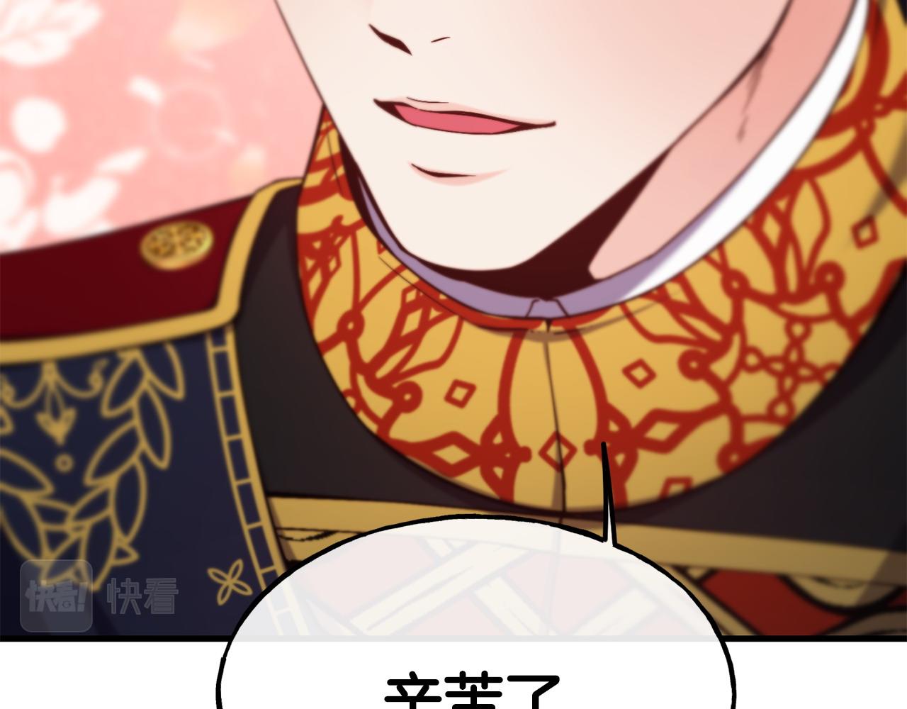 第86话 恶有恶报131