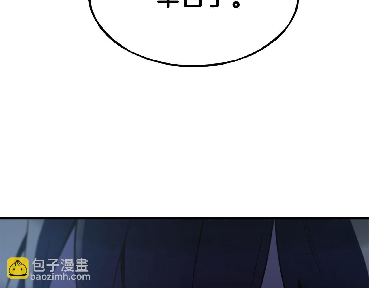 第86话 恶有恶报132