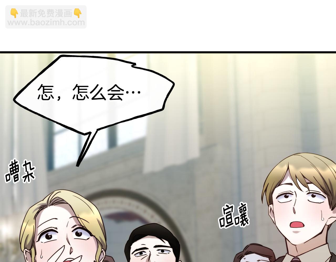第86话 恶有恶报14