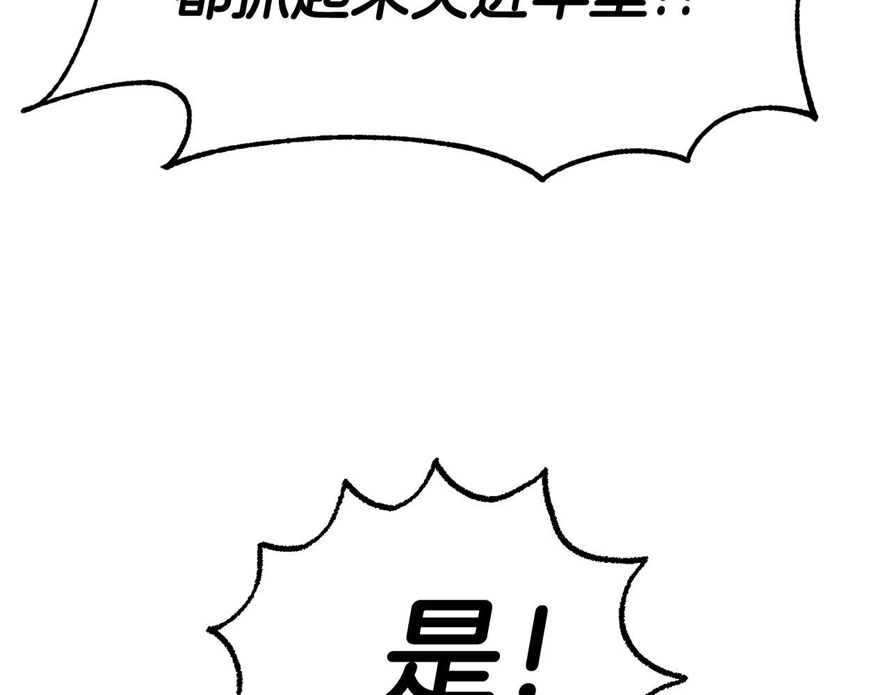 第86话 恶有恶报143