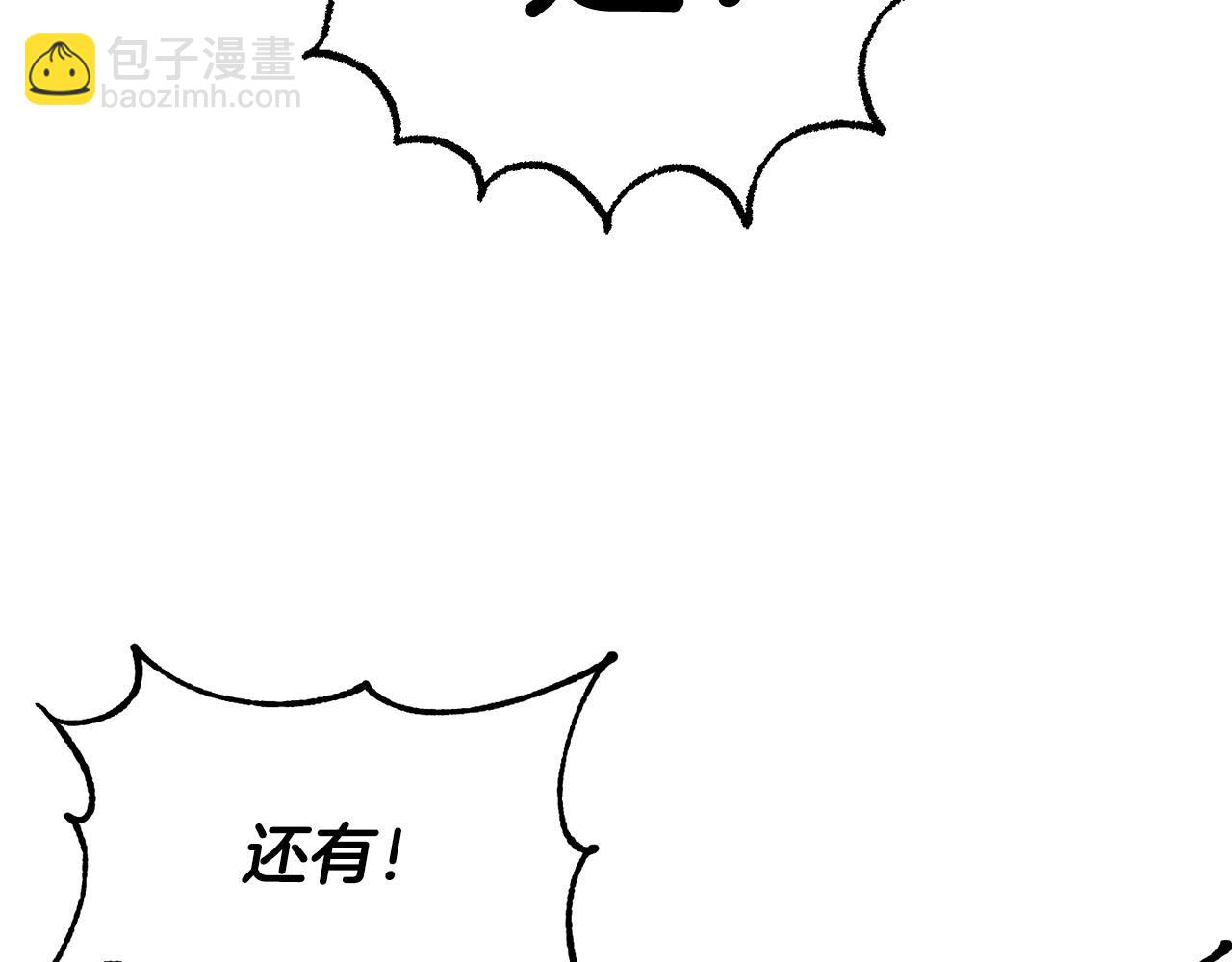 第86话 恶有恶报144