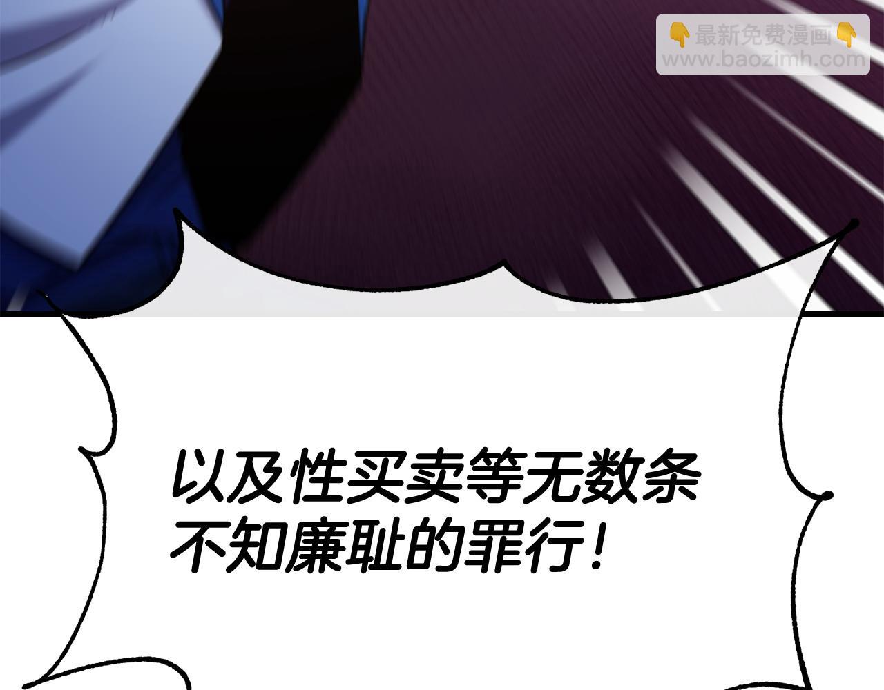第86话 恶有恶报147