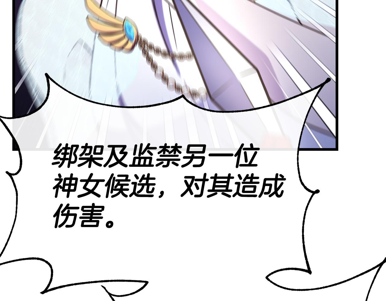 第86话 恶有恶报151