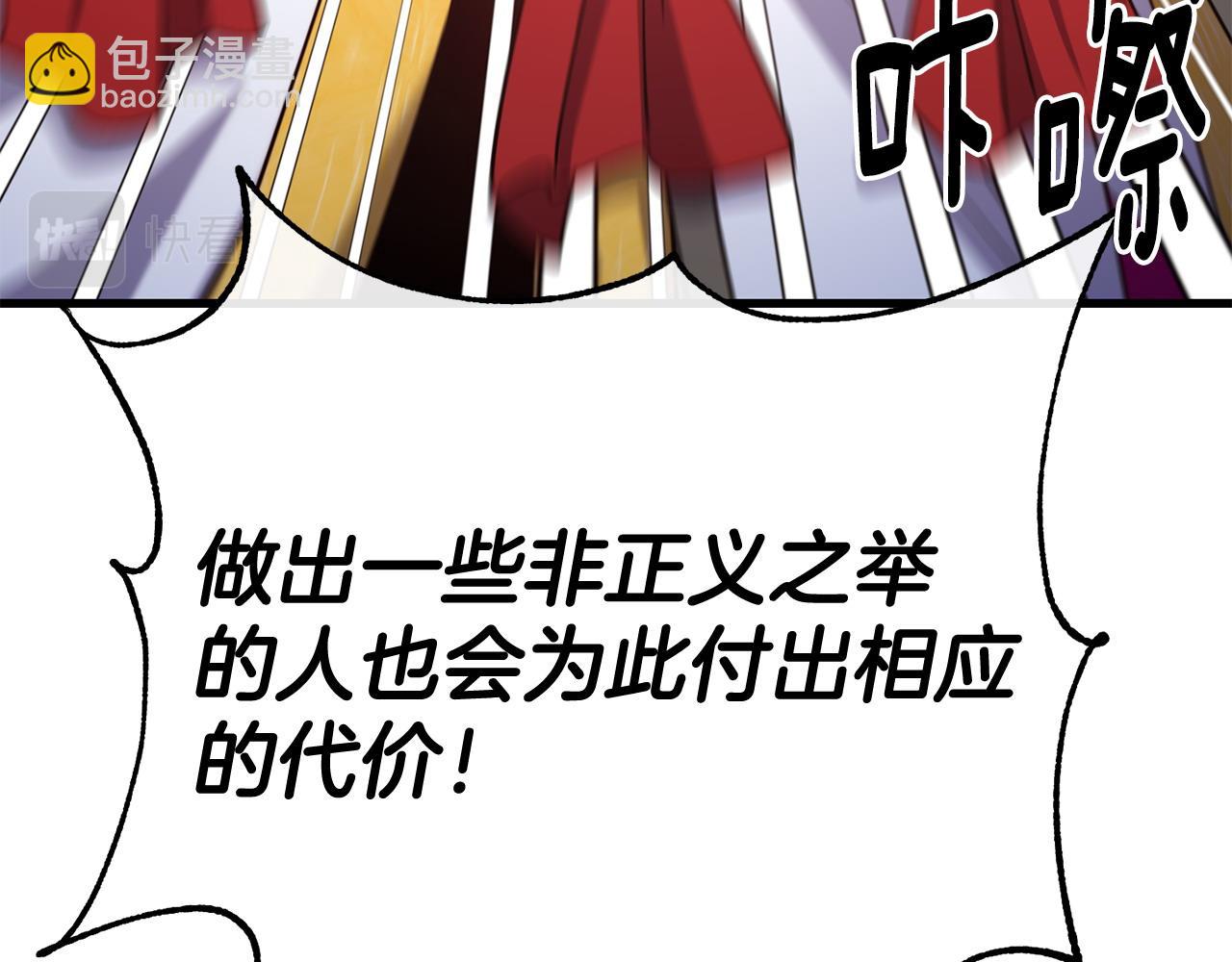 第86话 恶有恶报159