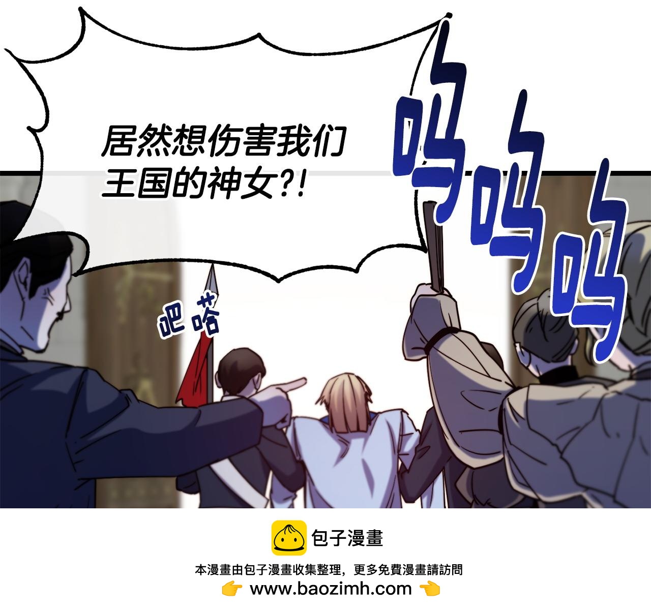 第86话 恶有恶报161