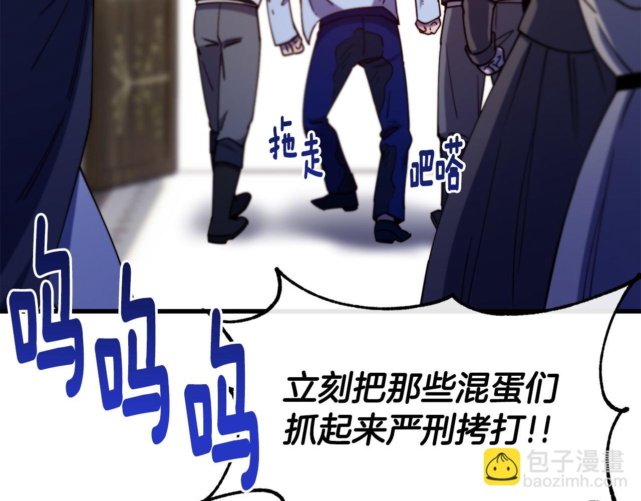 第86话 恶有恶报162