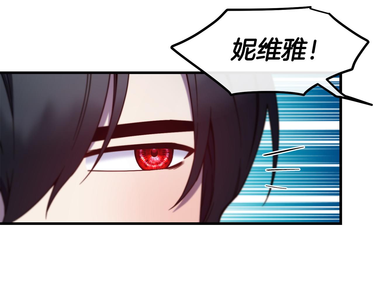 第86话 恶有恶报168