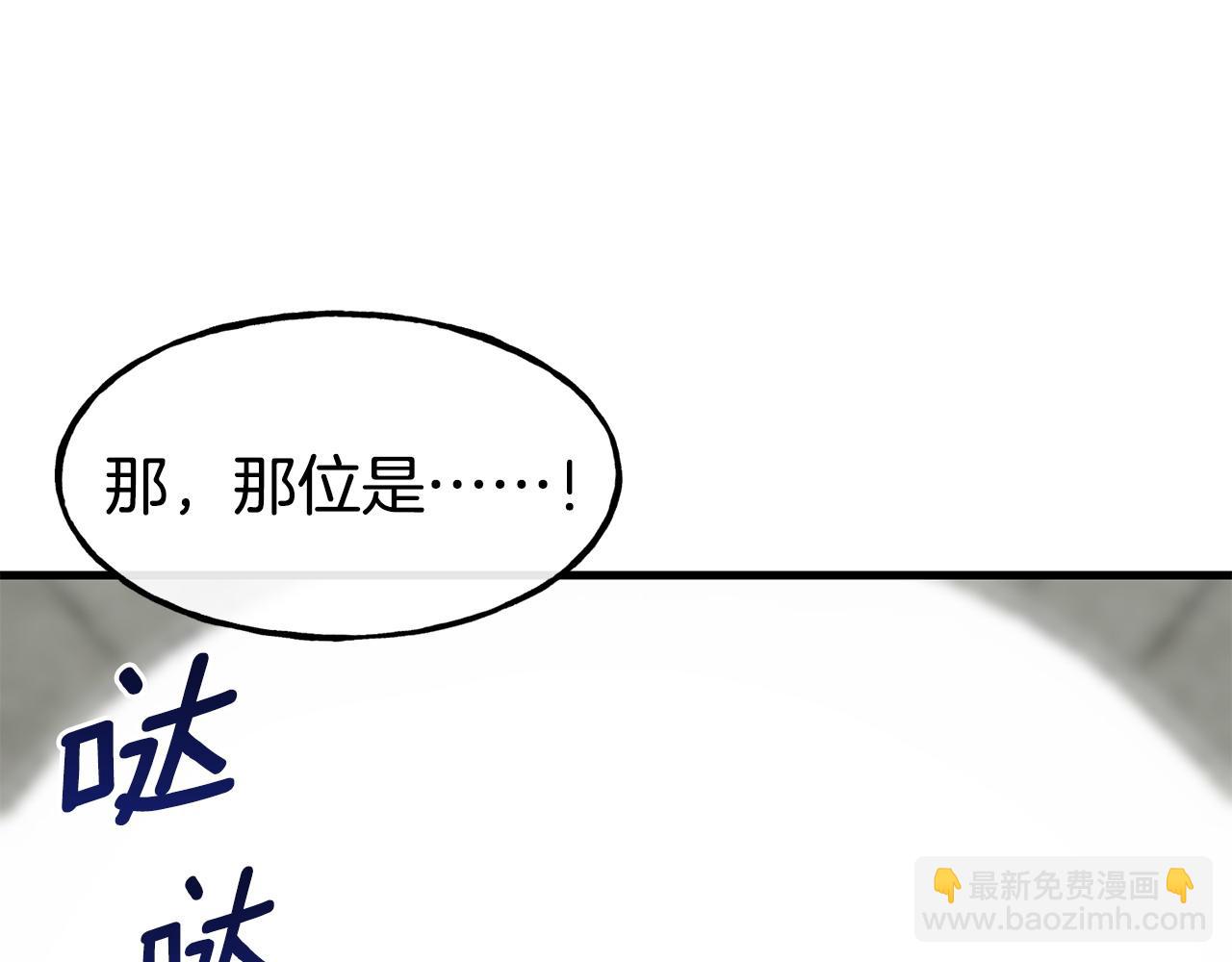 第86话 恶有恶报169