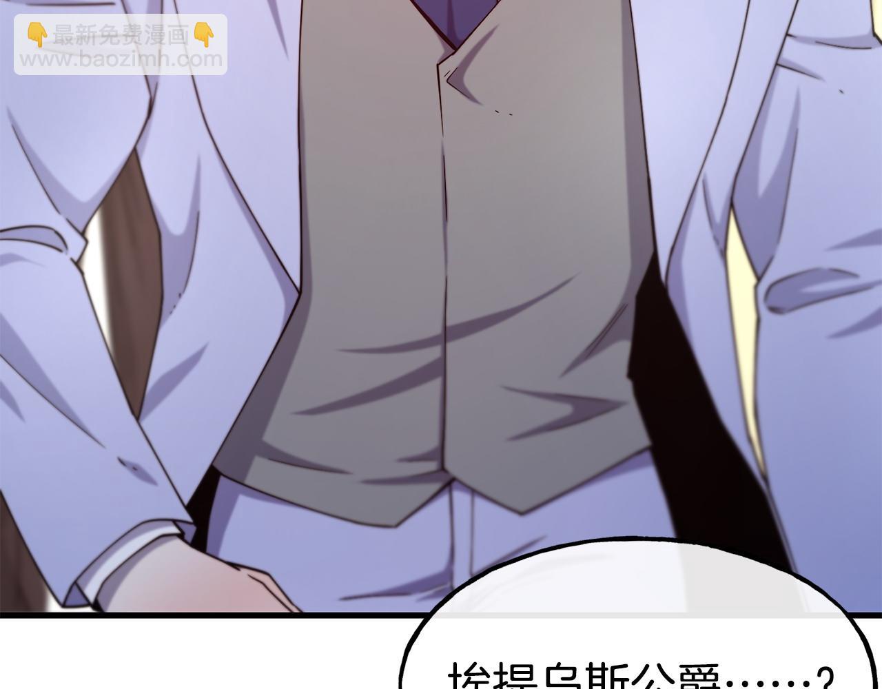 第86话 恶有恶报171