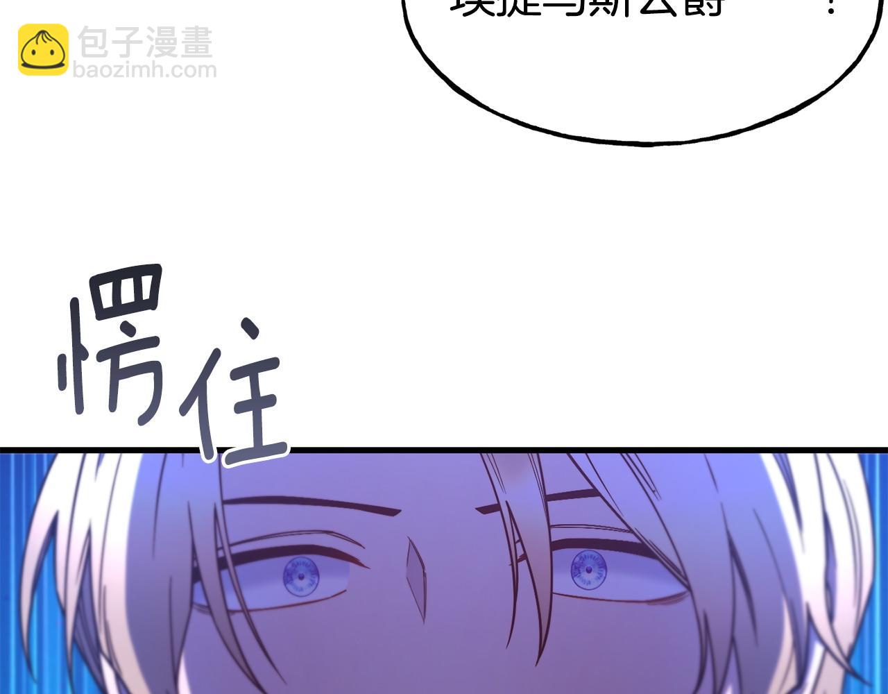 第86话 恶有恶报172