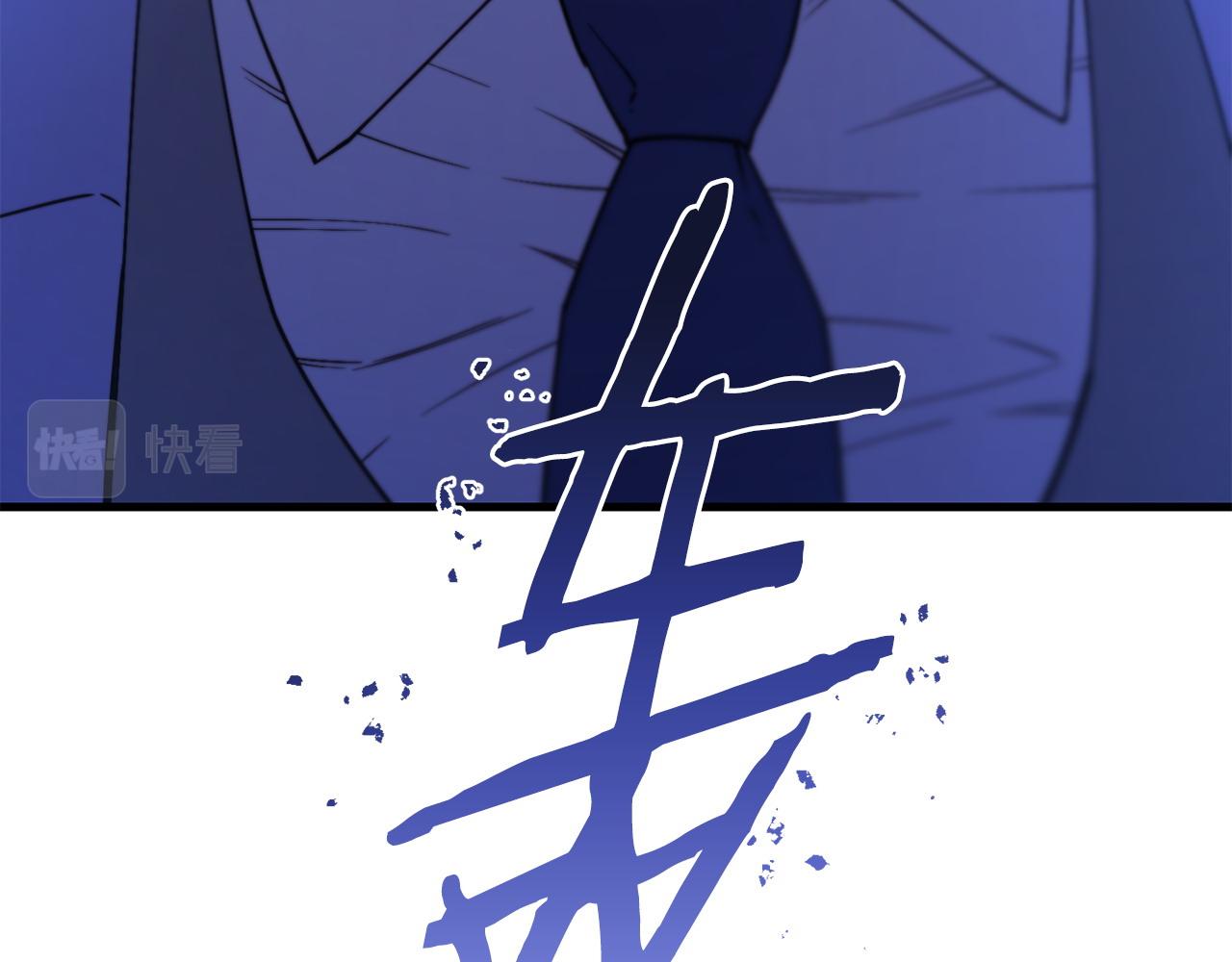 第86话 恶有恶报174