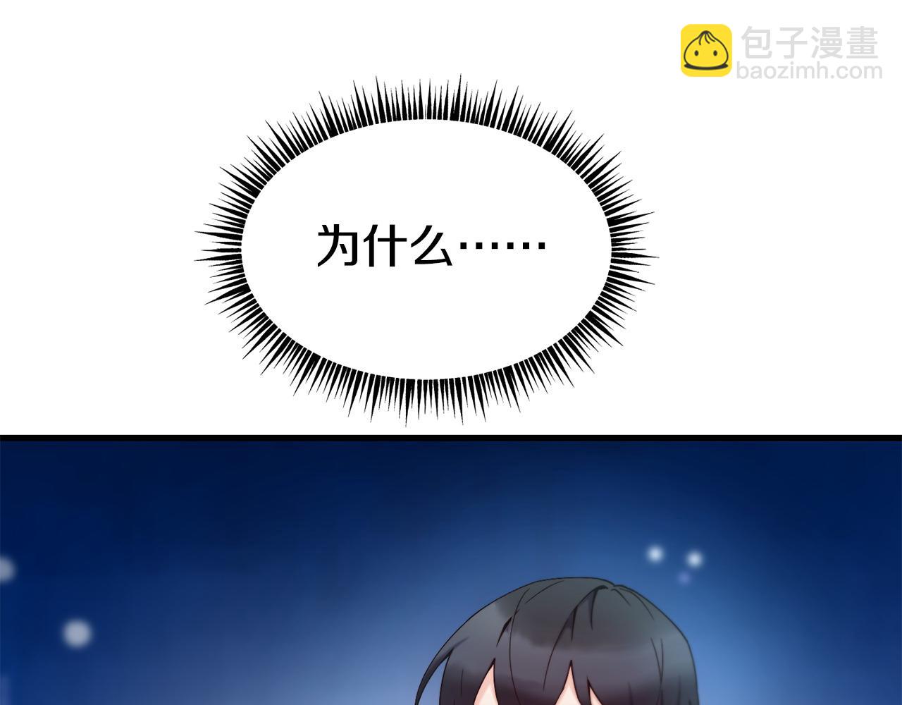 第86话 恶有恶报176