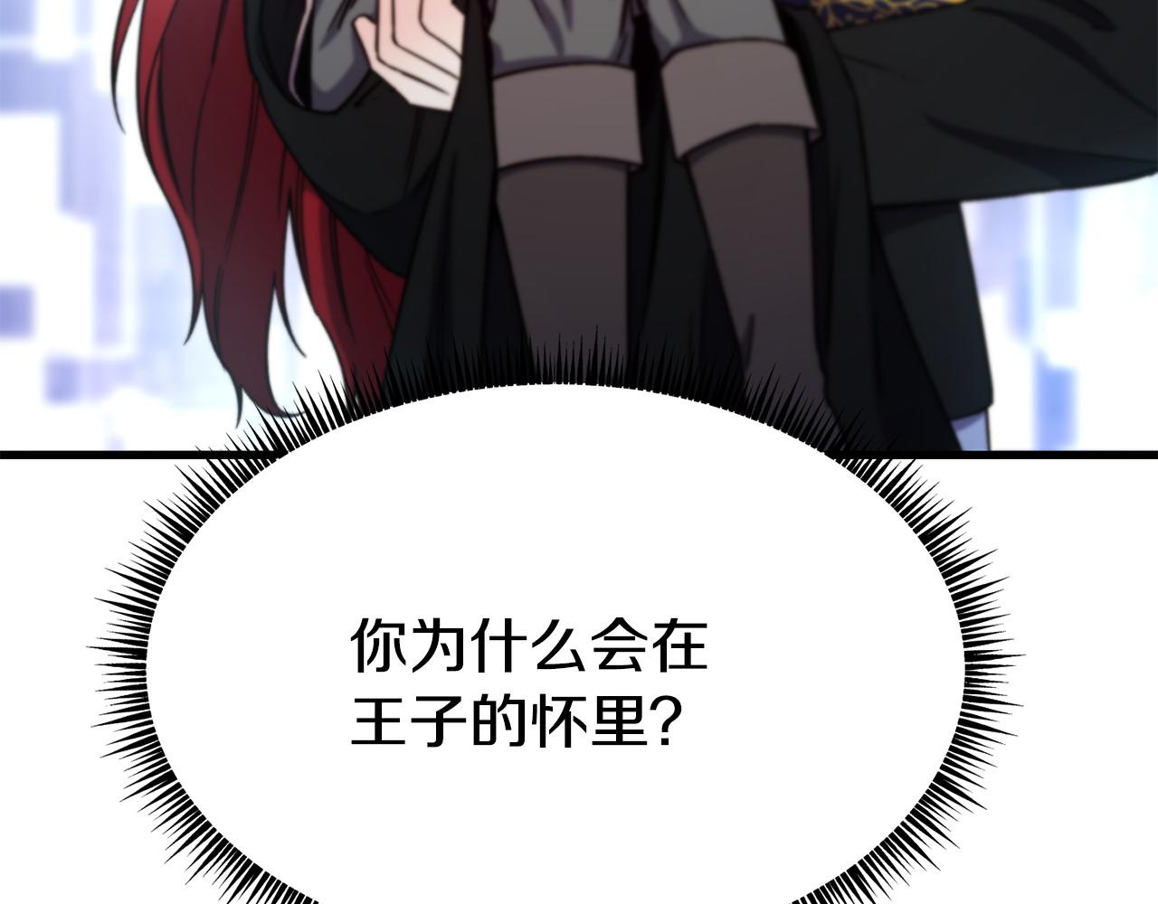 第86话 恶有恶报178