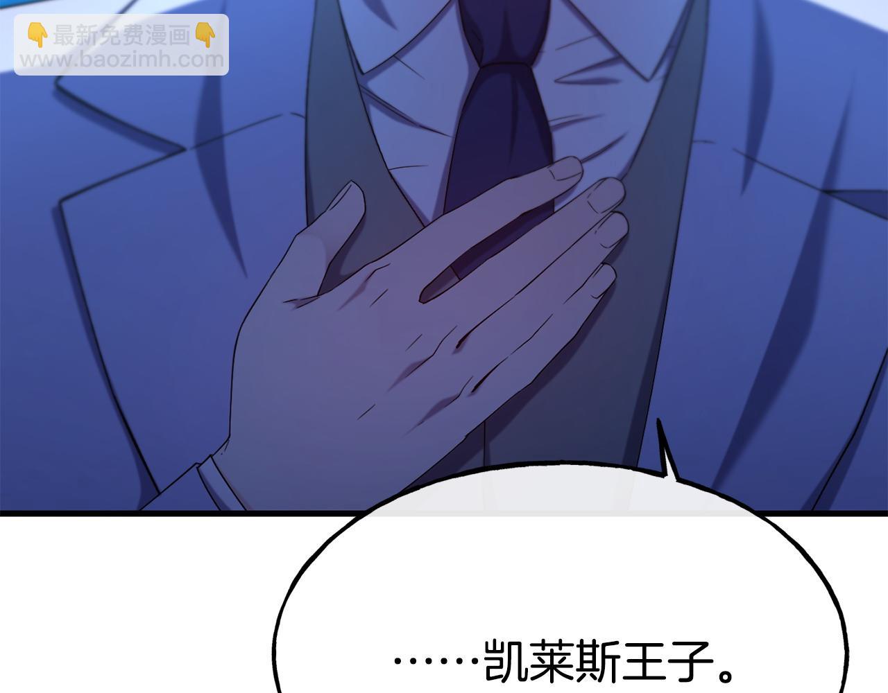 第86话 恶有恶报184