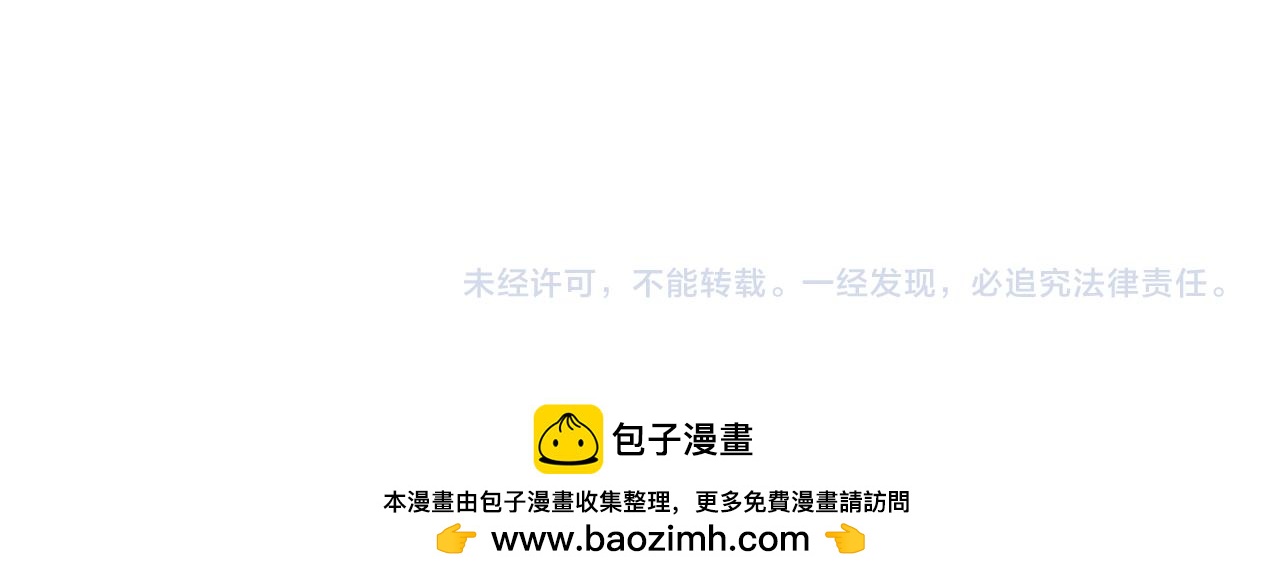第86话 恶有恶报189