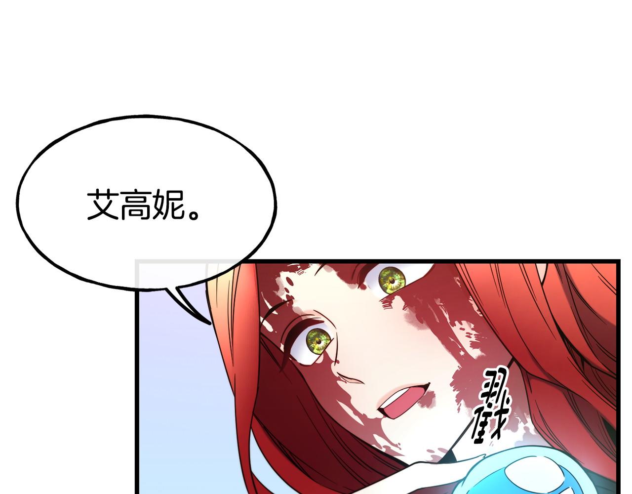 第86话 恶有恶报24