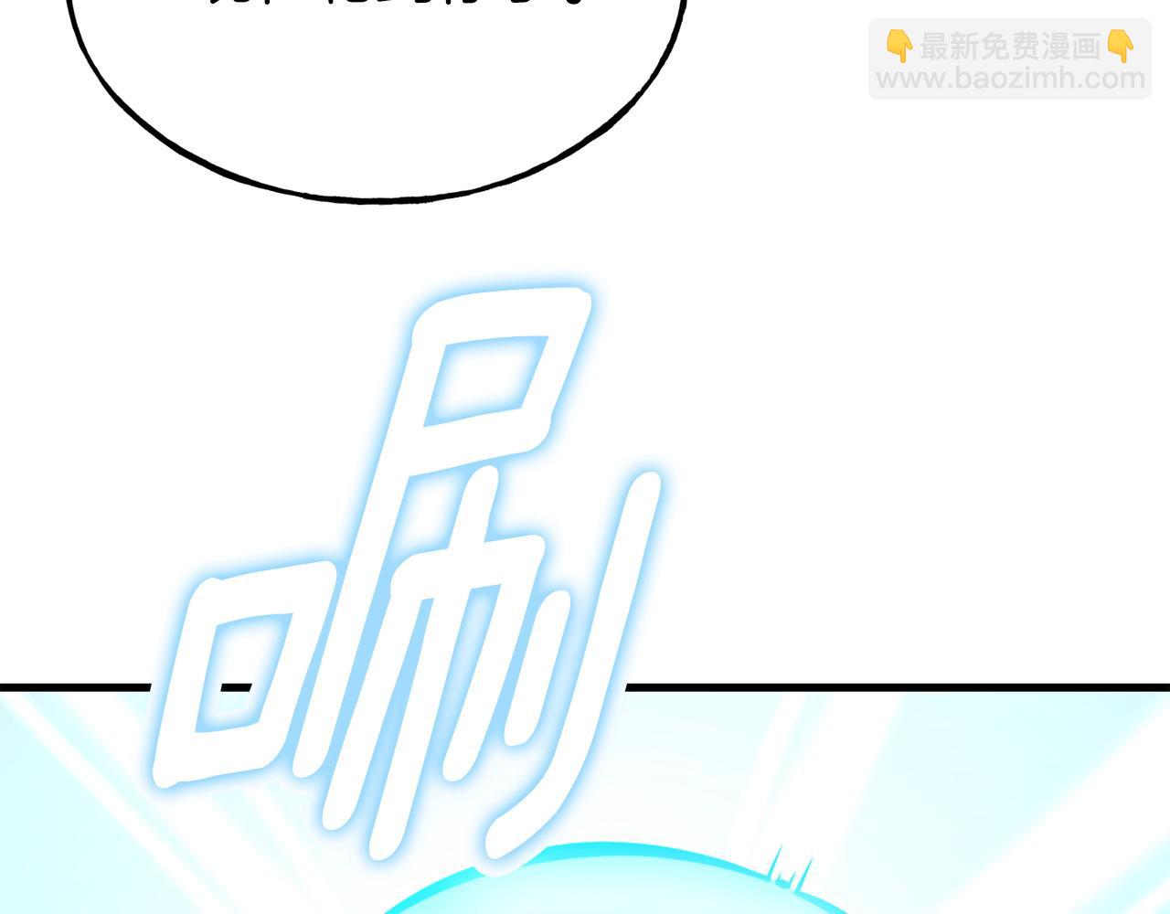 第86话 恶有恶报26