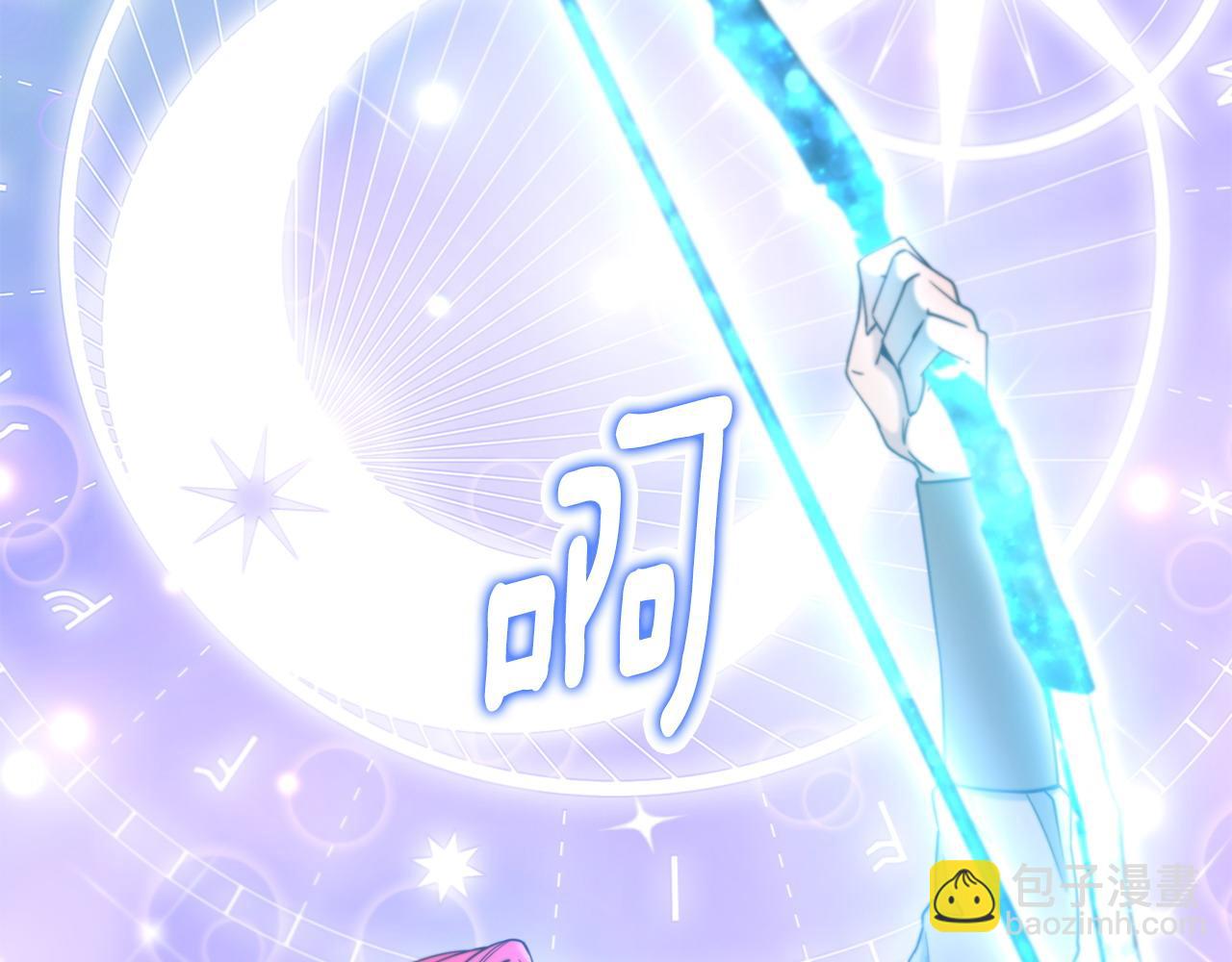 第86话 恶有恶报33